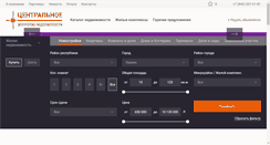 Desktop Screenshot of centragent.ru